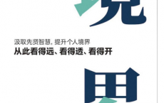 境界-吴军「pdf-epub-mobi-txt」
