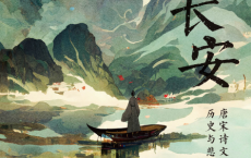 别长安「pdf-epub-mobi-txt」