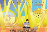 法医之书「pdf-epub-mobi-txt」