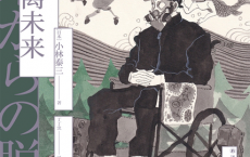 逃离未来「pdf-epub-mobi」