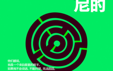 爱你的安东尼「pdf-epub-mobi」