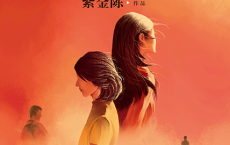 长夜难明：双星「pdf-epub-mobi」
