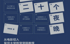 哲学的二十个夜晚「pdf-epub-mobi」
