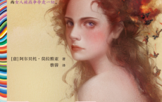 战火中的女人「pdf-epub-mobi」
