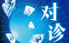 绝对诊断「pdf-epub-mobi」