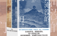 我们，被淹没的「pdf-epub-mobi」