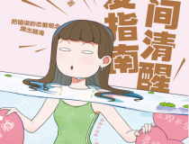 人间清醒恋爱指南「pdf-epub-mobi」