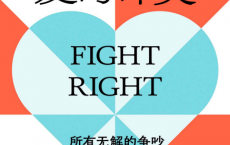 爱的冲突「pdf-epub-mobi」