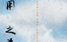 无用之美「pdf-epub-mobi」