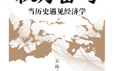 权力密码「pdf-epub-mobi」