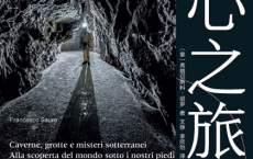 地心之旅「pdf-epub-mobi」