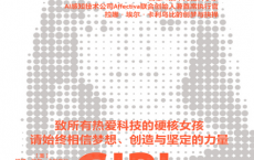 AI与爱「pdf-epub-mobi」