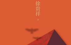 英雄山「pdf-epub-mobi」