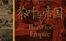 茶叶与帝国「pdf-epub-mobi」