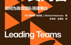 真高管「pdf-epub-mobi」