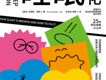 睡眠进化「pdf-epub-mobi」