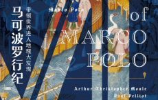 马可波罗行纪「pdf-epub-mobi」