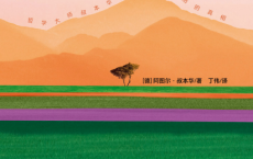 孤独是人生常态「pdf-epub-mobi」