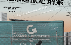 为何生活越来越像走钢索「pdf-epub-mobi」