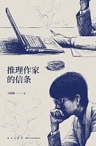QQ图片20190401201650.jpg