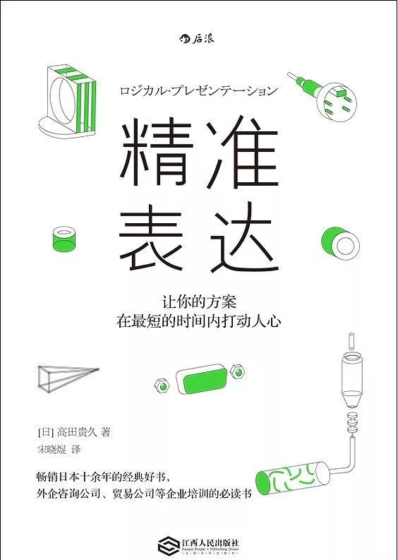 04.26——5本高评分好书推荐
