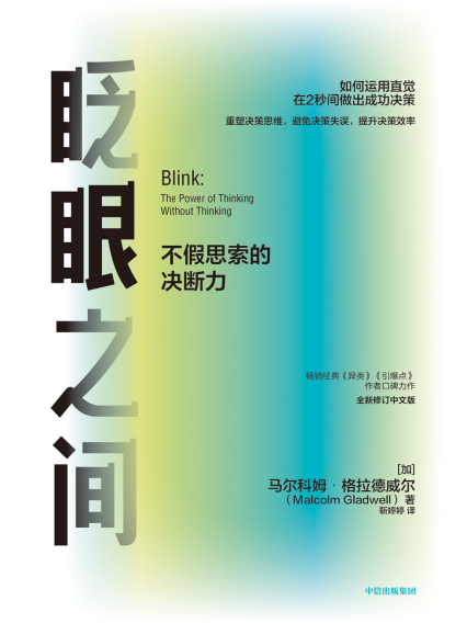 blob.png