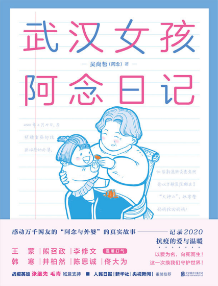 blob.png